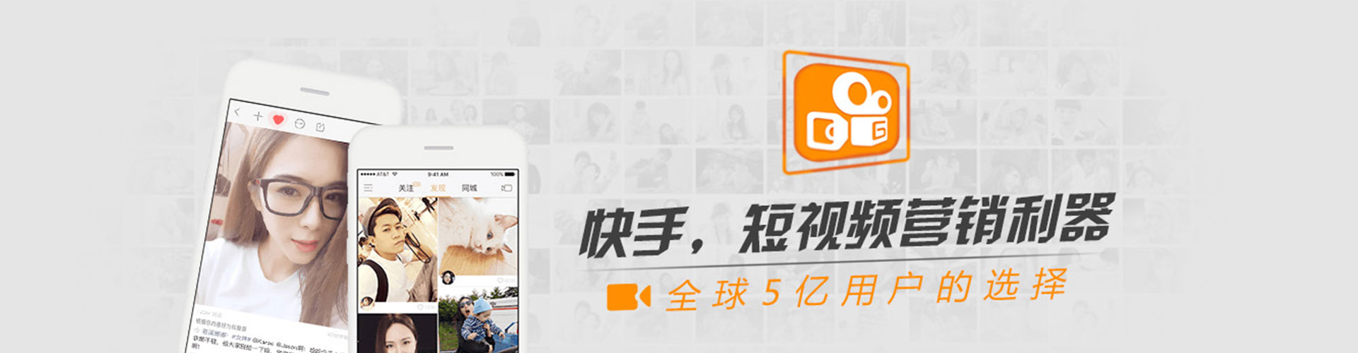 道里信息流投放