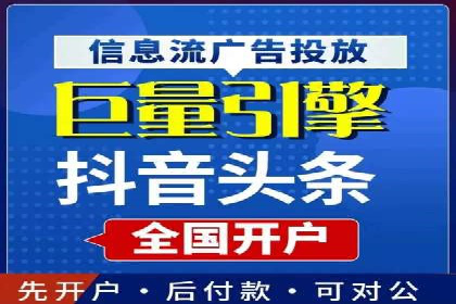 竞价端口开户教程详解