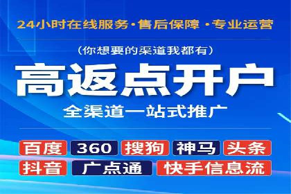 百度竞价托管运营数据驱动决策案例分析