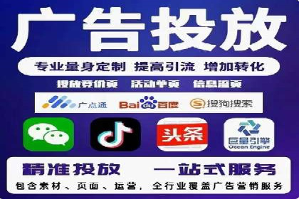 某某SEM公司：一则关于广告定位的精准案例